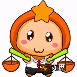 2月6日是什么星座-2月6日星座男生