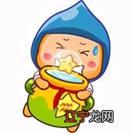 2月6日是什么星座-2月6日星座男生