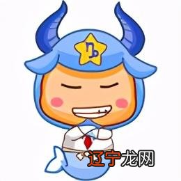 2月6日是什么星座-2月6日星座男生