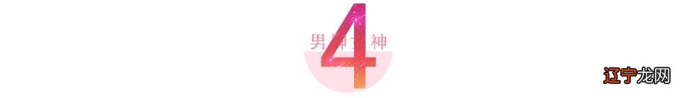 周扬青星座-周扬青微博