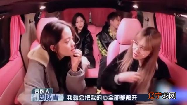 周扬青星座-周扬青微博