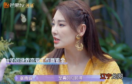 周扬青星座-周扬青微博