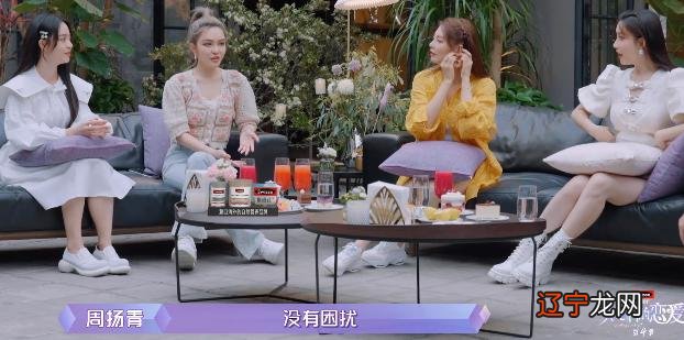 周扬青星座-周扬青微博