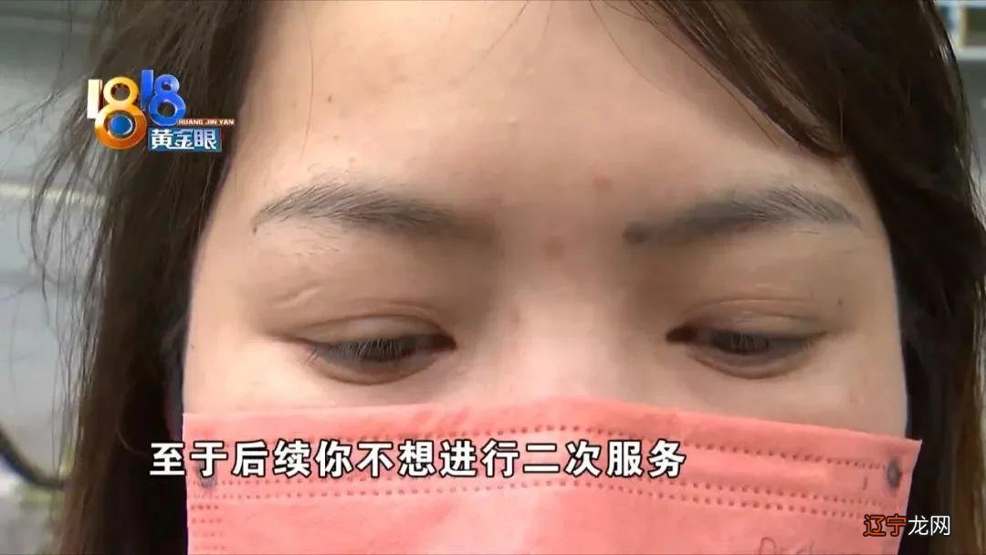 做完半个多月 变原样？