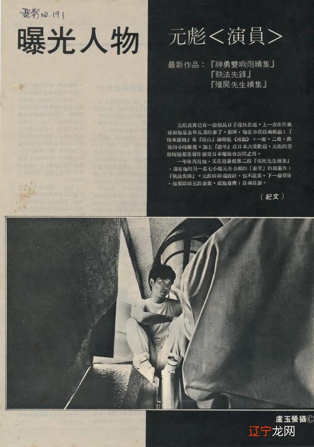 10.5是什么星座-1984.10.5是什么星座