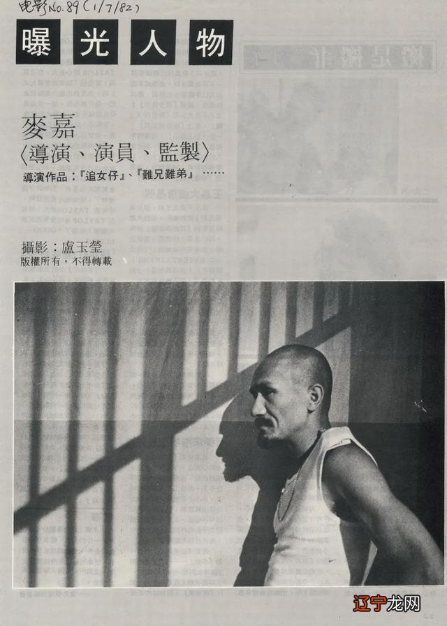 10.5是什么星座-1984.10.5是什么星座