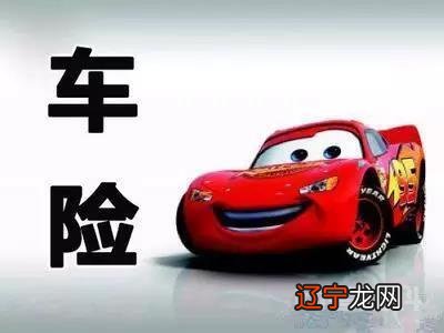 为什么选择4S店续保？电话车险的4大陷阱您中过招吗？？？