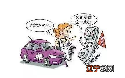 为什么选择4S店续保？电话车险的4大陷阱您中过招吗？？？