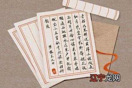 合伙公司起名建议 寓意前途光明的公司名字