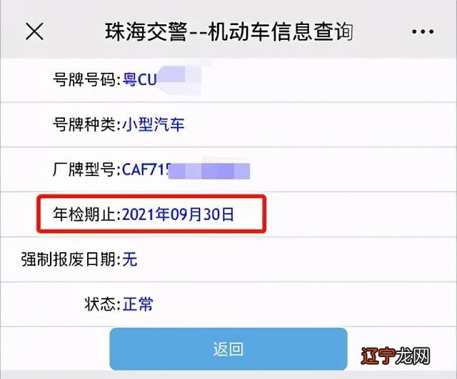10月6号是什么星座-10月26号是什么星座