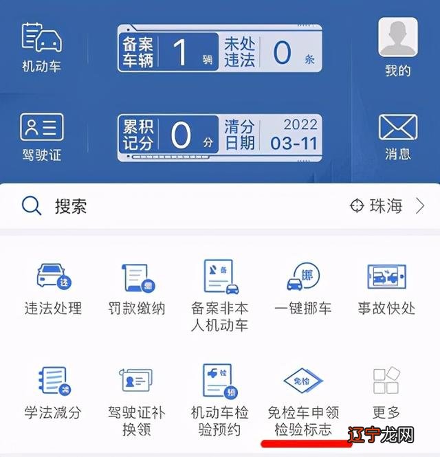 10月6号是什么星座-10月26号是什么星座