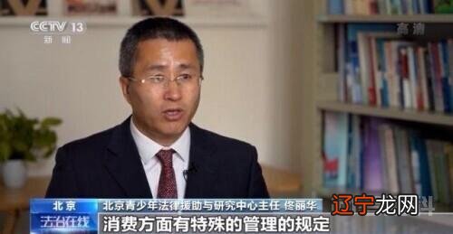 “开启青少年模式”有效吗?新版《未成年人保护法》6月实施