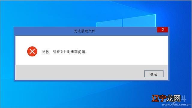 系统小技巧：对症下药，修复Windows 10中镜像装载功能