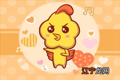 十二生肖今日运势查询 2020年4月20日