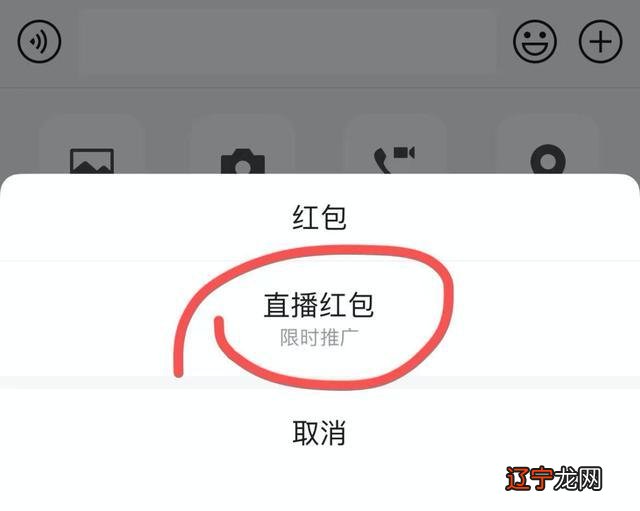 微信推出“拜年红包”功能：金额随机，带有祝福语和动态效果