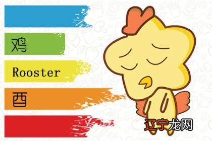 十二生肖今日运势查询 2020年9月22日