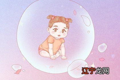 大海水命命格 很有天赋稳定发展