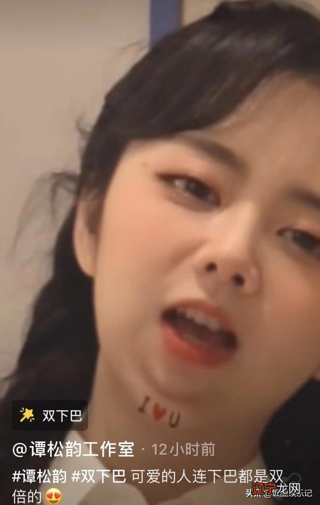 圆脸双下巴的女人面相 圆下巴的女人面相