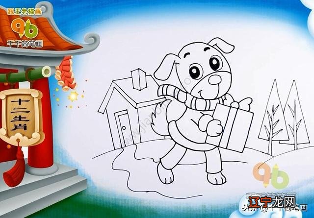 十二生肖顺序图儿童画-十二生肖顺序图