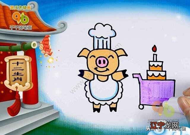 十二生肖顺序图儿童画-十二生肖顺序图