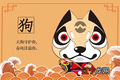 有没有属羊的跟属狗的结婚了幸福的