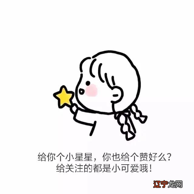 《三世书财运表》 三世书查财运