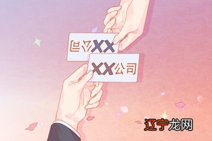 化工科技公司取名字 高端大气的公司名字