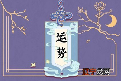 唐立淇 12星座今日运势0427