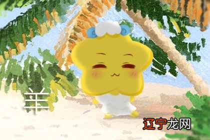 属羊的今年多少岁2021 需要加倍努力工作