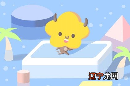 2021本命年牛和什么生肖合 和生肖羊合好