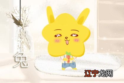 兔适合找什么属相 羊狗猪最好