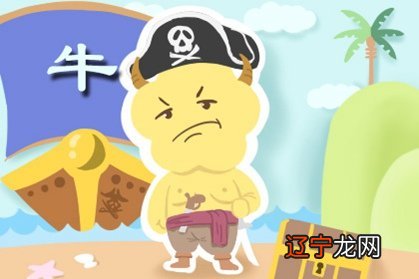 1985年的牛什么时候翻身 翻身后的运势