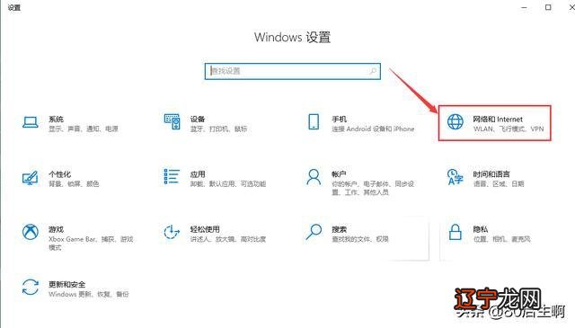 网络无法联网，这份排查攻略送给你