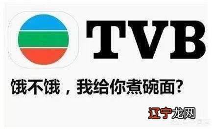 tvb为什么衰落了?