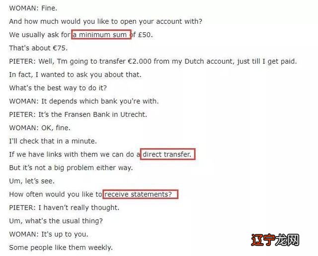 不好意思我笑了，学了十年的英语，一出国还不是闹了大笑话...