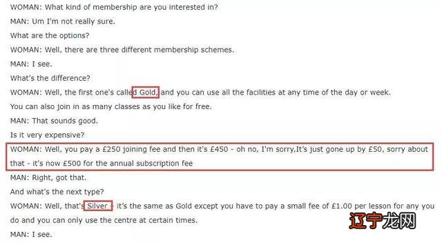 不好意思我笑了，学了十年的英语，一出国还不是闹了大笑话...
