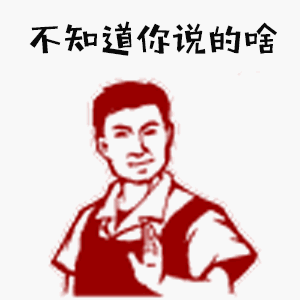 不好意思我笑了，学了十年的英语，一出国还不是闹了大笑话...