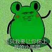 这些生殖器,你吃过哪些