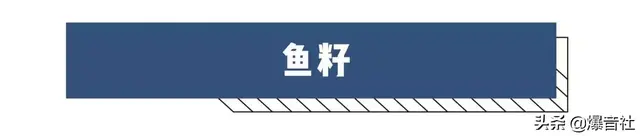 这些生殖器,你吃过哪些