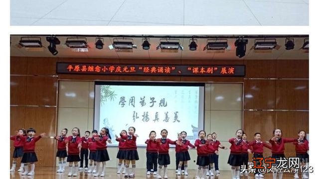 你学校的校训是什么?背后有过什么故事?