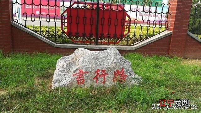 你学校的校训是什么?背后有过什么故事?