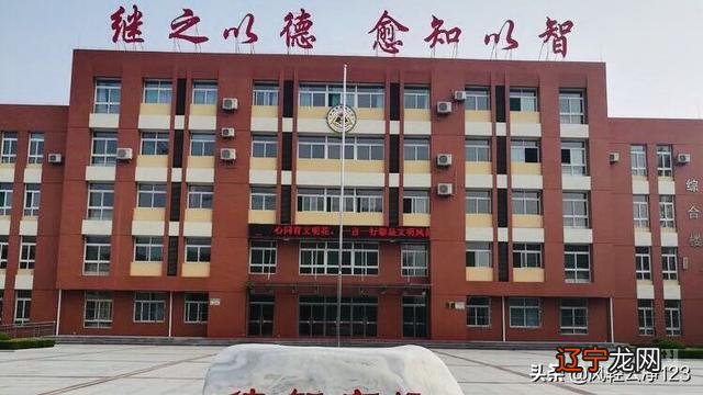 你学校的校训是什么?背后有过什么故事?