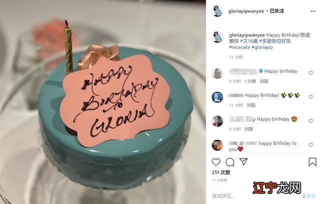 48岁女神叶蕴仪曝近况-叶蕴仪近况