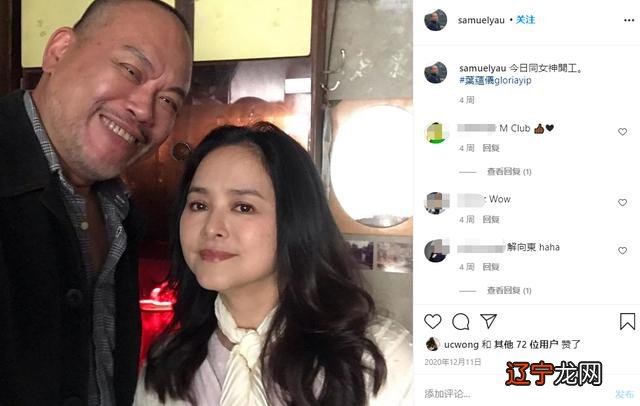 48岁女神叶蕴仪曝近况-叶蕴仪近况