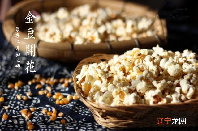 二月二吃豆子 二月二吃豆子说法