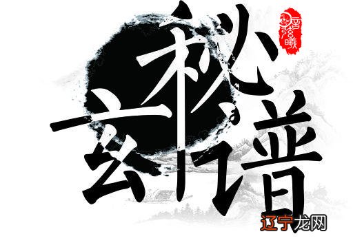 万花工之试 万花之王是