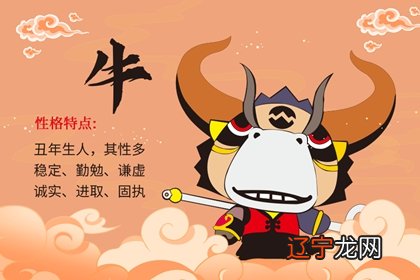 属牛的什么颜色最旺最吉利 蓝色橘色青色