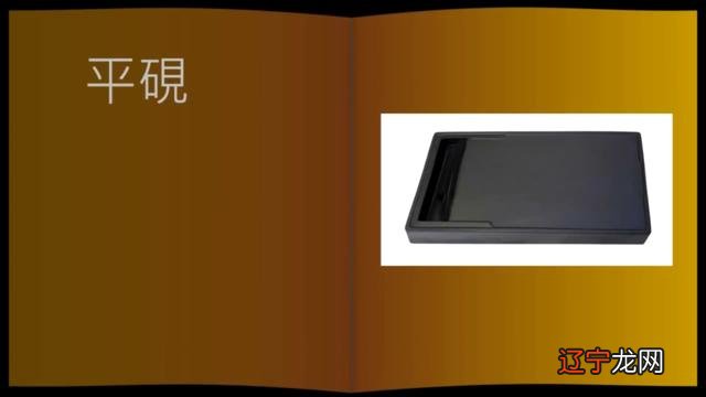砚台怎么用视频教学 砚台怎么用
