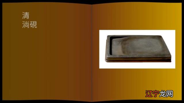 砚台怎么用视频教学 砚台怎么用