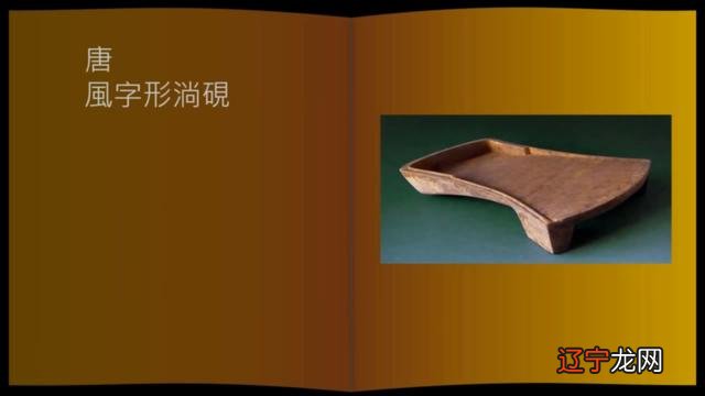 砚台怎么用视频教学 砚台怎么用